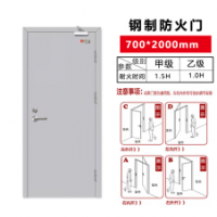 防火门甲级乙级大量现货消防门工程门通道门医院宾馆商场