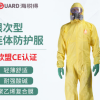 海锐得HG6940L耐腐蚀酸碱防化服防油防水实验室带帽连体防护服CE(Type3/4) 黄色 XXL