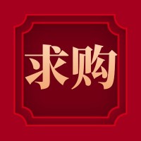 百盛联合集团招募建筑防火门供应商