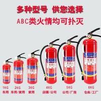 厂家生产批发4KG手提式干粉灭火器消防箱家用店用工厂灭火器