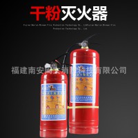 国标手提式手持干粉灭火器4kg1kg2kg3kg5kg消防器材批发 磷酸铵盐