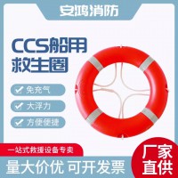 船用CCS救生圈大人专业实心塑料泡沫成人儿童防汛加厚游泳 救生圈