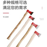 消防大斧 消防站救援应急用大斧头消防器材 消防斧火灾破拆工具批