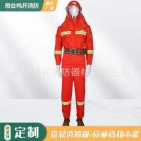 森林消防服套装阻燃隔热纯棉防护服6件套装抢险救援服灭火衣批发