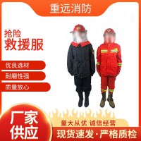 森林消防服防护靴五件套阻燃隔热抢险应急用消防服防护靴