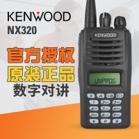 建伍NX-320C数字防爆对讲机