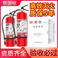 干粉灭火器4kg手提式干粉灭火器8kg家用车载灭火器2kg消防设备