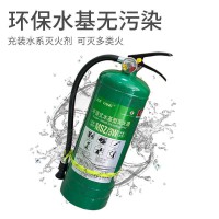 手提式灭火器2L3L碳钢水基型灭火器工厂加油站仓库商场用低温防冻