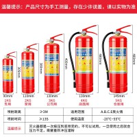 厂家直销4公斤干粉灭火器手提式2kg3kg5kg8kg箱套装店铺工厂专用