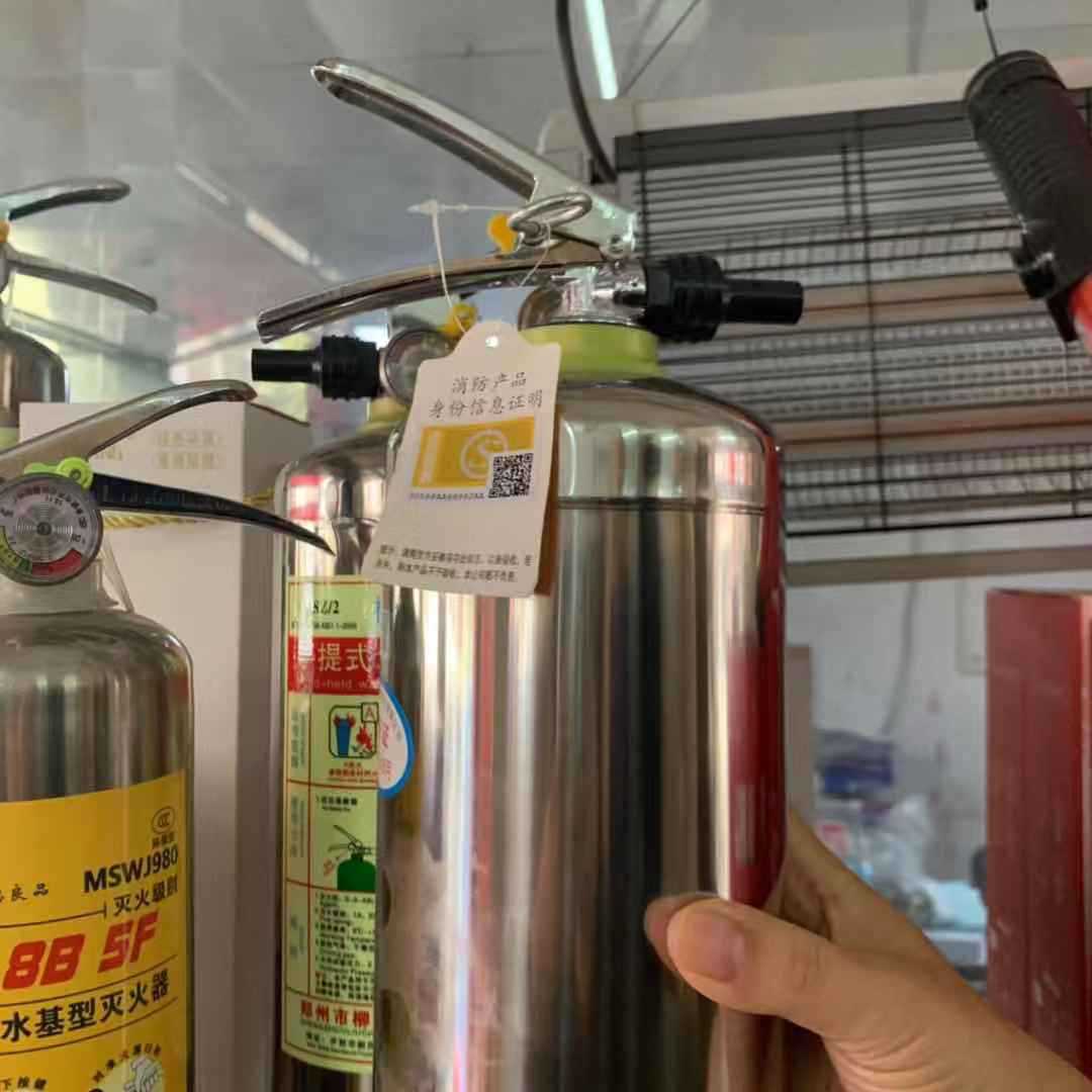 柳成水基灭火器2L1