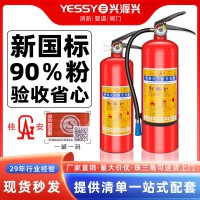 干粉灭火器4kg桂安平安消防器材车载商店家用8公斤手提式 灭火器箱