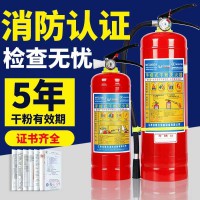 4公斤灭火器 3公斤灭火器水基干粉灭火器四公斤二氧化碳灭火器厂