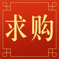 招募消防设施，消防配件，灭火装置供应商