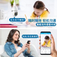 300万灯头式摄像头家用无线WiFi高清360全景旋转4G涂鸦监控器云蚁