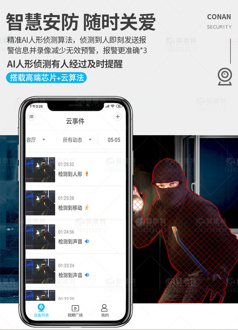 4G摄像头灯头式监控300W家用无线WiFi高清直播监控器T