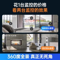 乔安app无线监控摄像头360度全景旋转室外防水球机WiFi高清监控