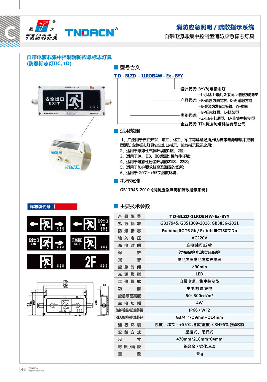 详情页46.jpg