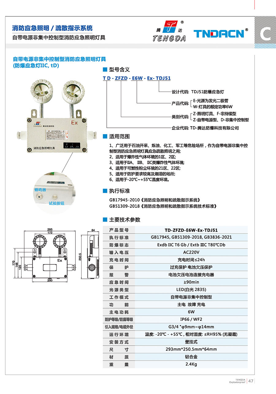 详情页47.jpg