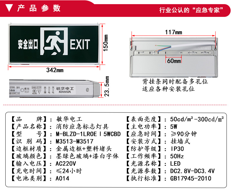 4、详情页产品参数设计.png