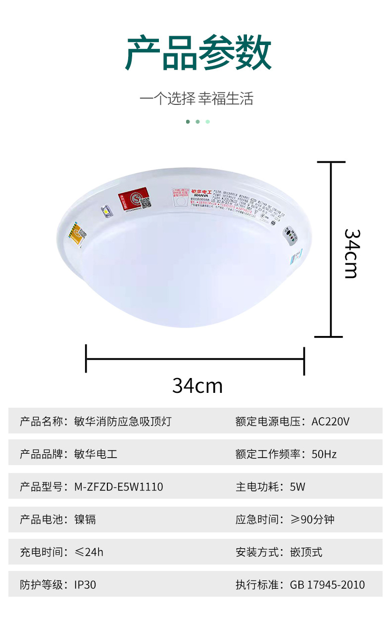 敏瑞详情页_05.jpg