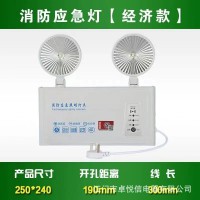 消防应急灯led照明灯紧急停电备用安全出口二合一应急照明灯