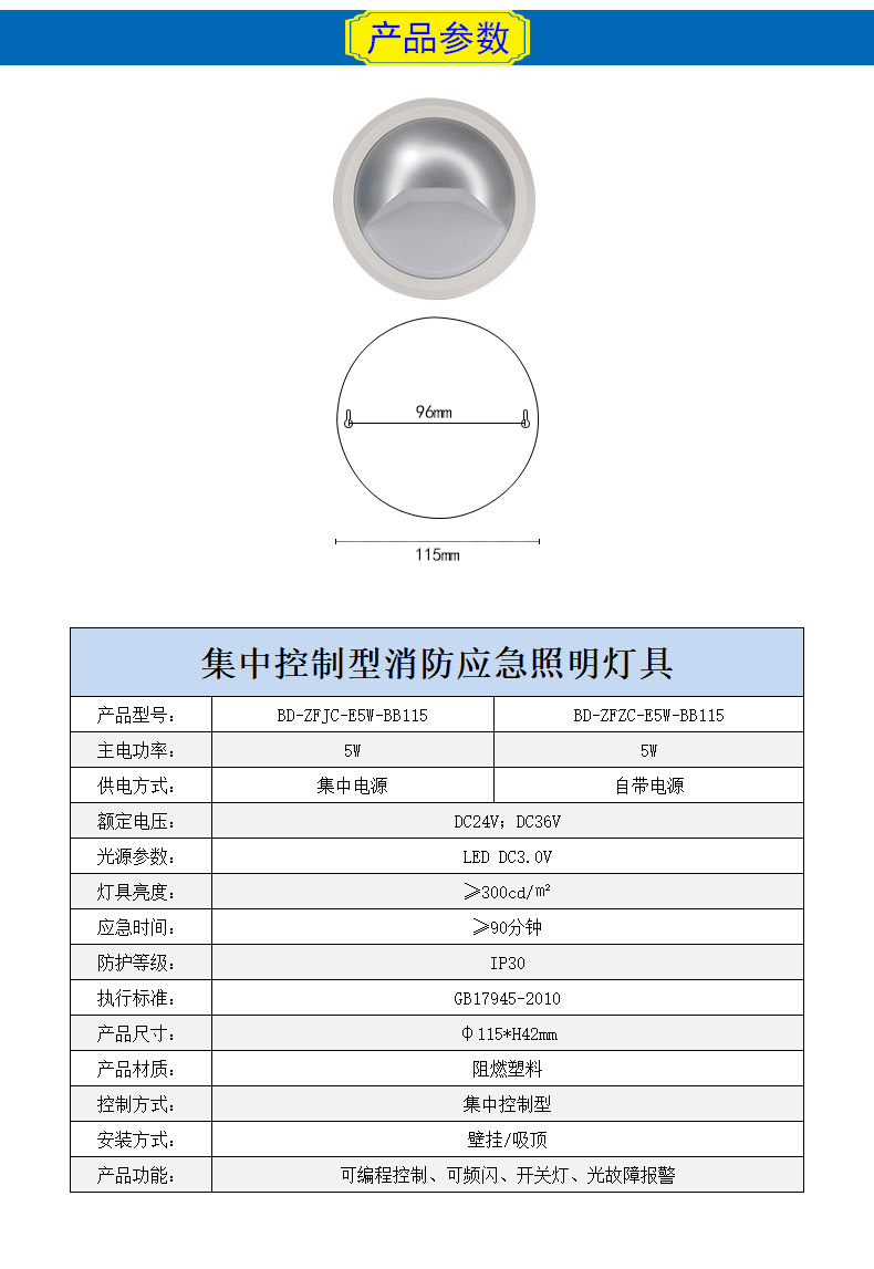 详情页_05.gif