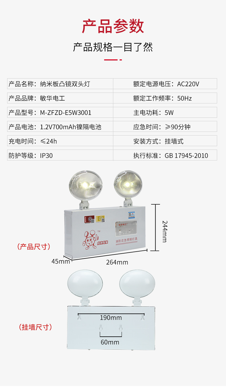 详情页_04.jpg