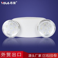 消防应急灯 应急照明灯LED家用充电停电消防灯双头灯牛眼灯小眼睛