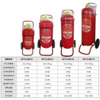 淮海手推车式干粉灭火器MFTZ/35kg50公斤仓库厂房加油站工厂器材