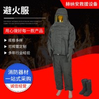 避火服消防救灾灭火用 加厚防化服抢险救援阻燃防护 耐温避火服