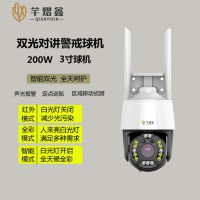 芊熠鑫WIFI球形机全彩监控摄像头批发天视通300W双光镜头无线商用