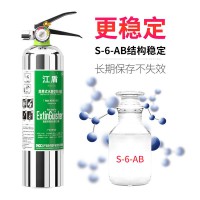 厂家车载灭火器不锈钢水基型灭火器私家车用消防器材便携式小汽车