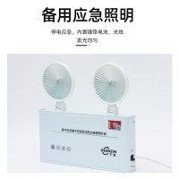 厂家批发集控集电智能型消防应急照明灯 36V24V低压双头应急壁灯