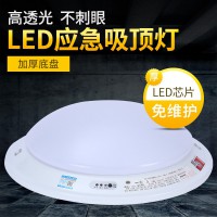 厂家批发敏华LED应急吸顶灯 带蓄电池消防声控感应楼道应急吸顶灯