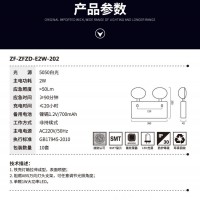 厂家直销 振辉LED双头消防应急照明灯具ZF-202中山消防应急灯批发