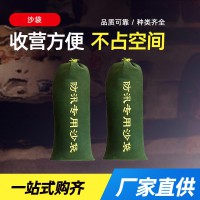 防洪防汛沙袋抽绳沙袋 加厚帆布自吸水膨胀袋应急堵水消防沙包