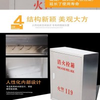 牢固 耐用 1800*700*240消火栓箱 消防箱 加厚材质 耐磨损 接缝细小 库存丰富