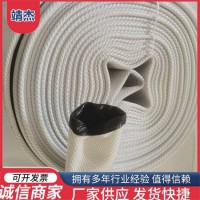 消防水带器材JPS0.8-19/25型高压水管水带 自救式消防器材