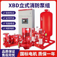 XBC柴油机消防泵组 大流量高扬程应急启动全自动卧式消防泵喷淋泵