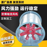 SF轴流风机380V强力排风扇消防排烟风机低噪音碳钢防爆轴流风机