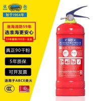 淮海车载灭火器家用车用干粉水基4公斤店用商用私家汽车消防器材