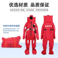 船用浸水保温服I型Ⅱ型连体救生服水上防寒保暖救生服船检CCS证书