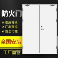 钢质甲级防火门 乙级丙级消防工程安全门 资质齐全支持验厂