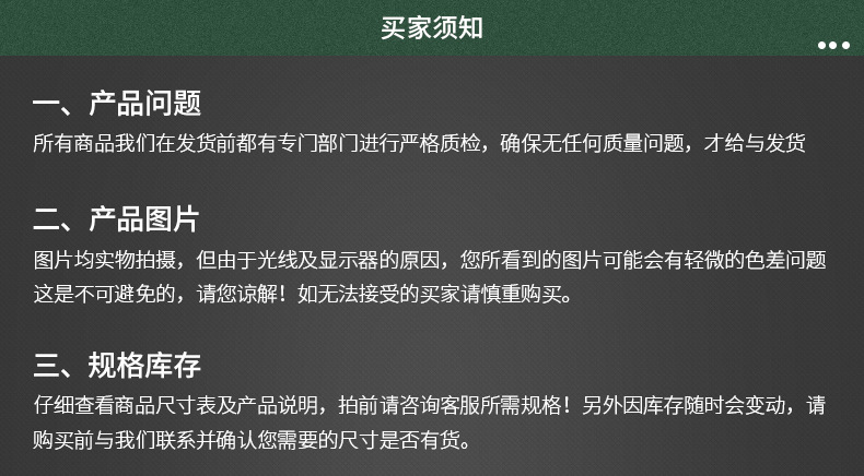 深圳市诺吉雅安防科技有限公司详情页_13