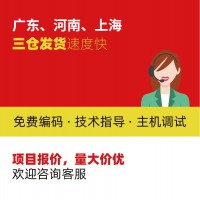 北京利达烟感LD3000EN/C消防光电烟雾感烟报警器火灾探测器编码型