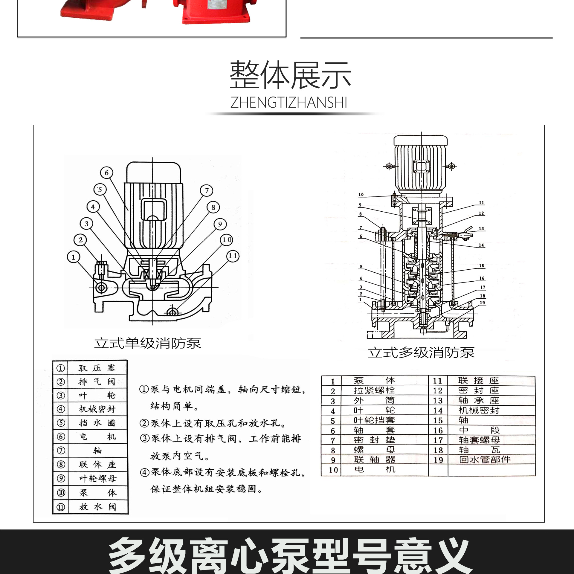 消防详情页_05.jpg