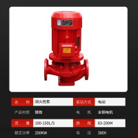 消防水泵增压立式单级消防泵加压给水室内外消防稳压机组成套