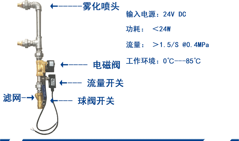 火花探测详情图_06