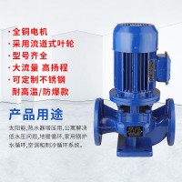 供水管道卧式离心泵 ISG立式管道离心泵22KW 18.5kw管道泵