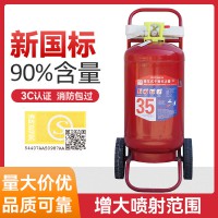 推车式干粉灭火器35kg推车干粉灭火器手推式灭火器干粉灭火器批发